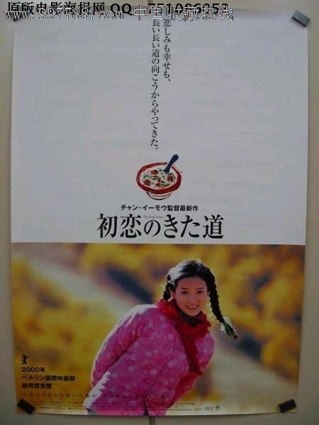定制东新墨西哥大学文凭毕业证